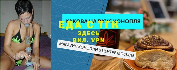 метадон Горняк