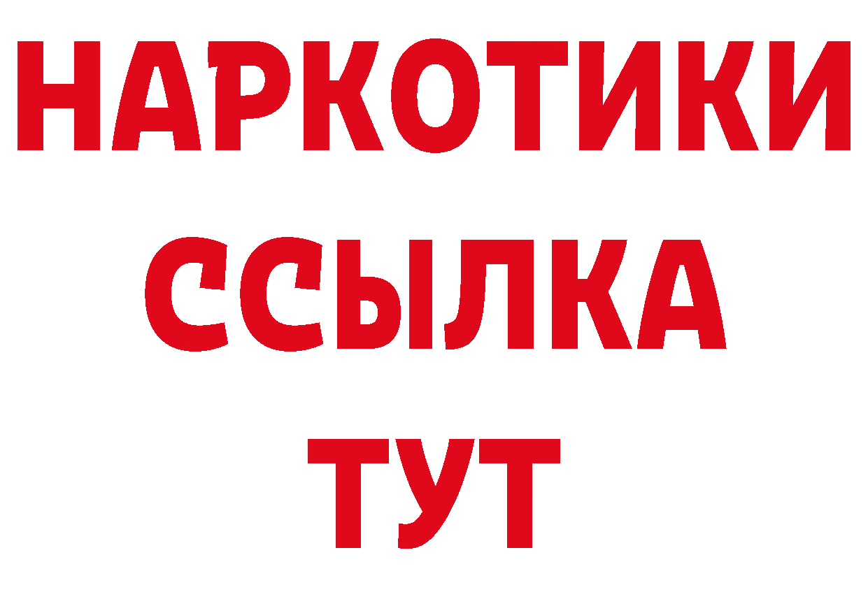 Гашиш убойный онион даркнет ОМГ ОМГ Николаевск-на-Амуре