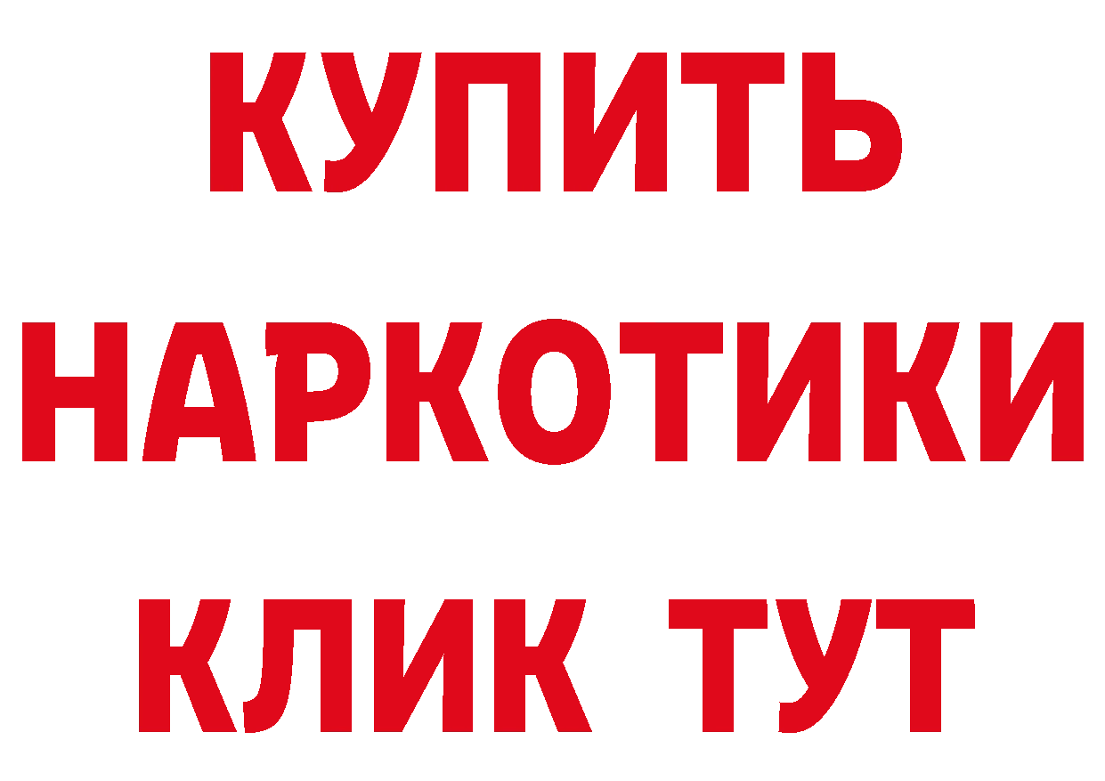 Бутират BDO 33% онион это hydra Николаевск-на-Амуре